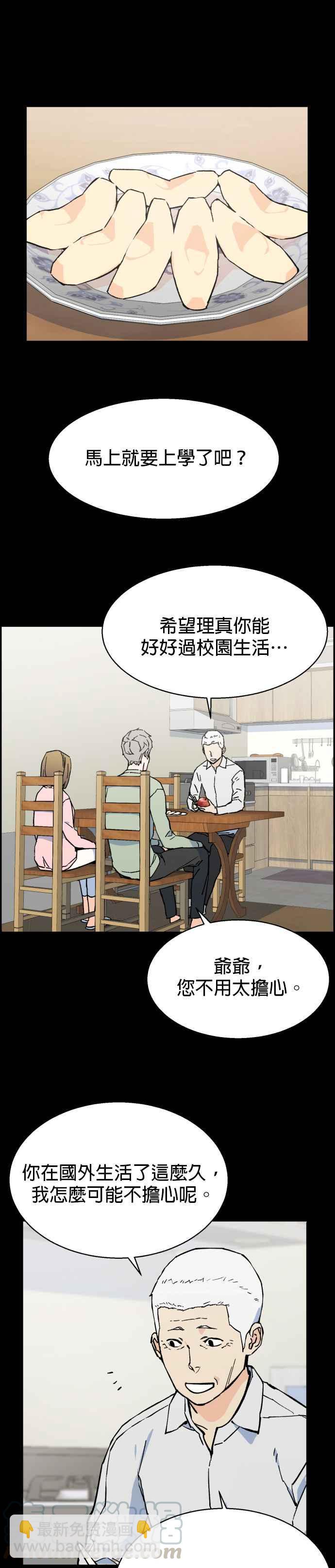 第3话15