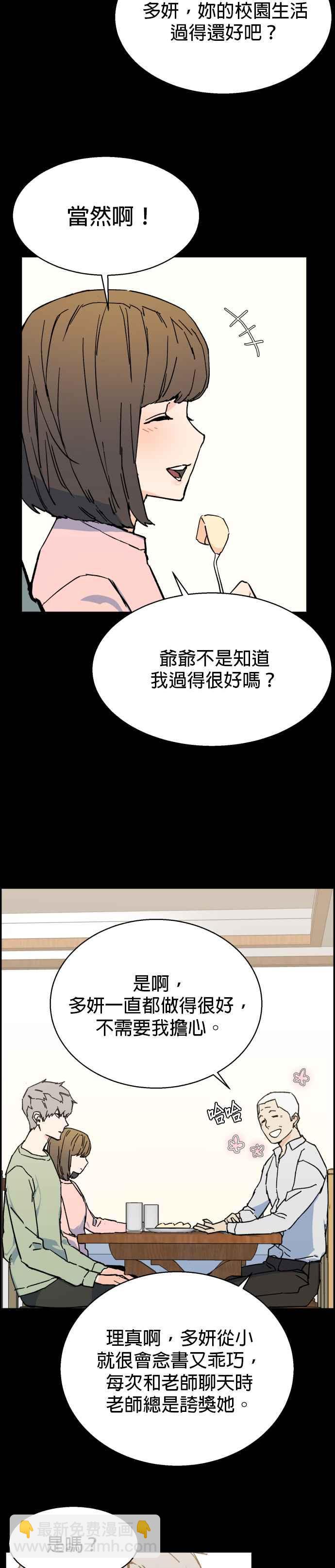 第3话16