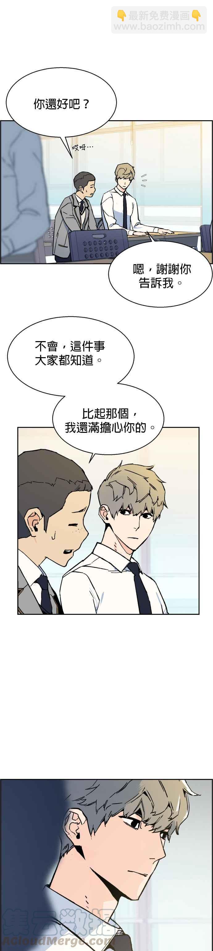 第3话18