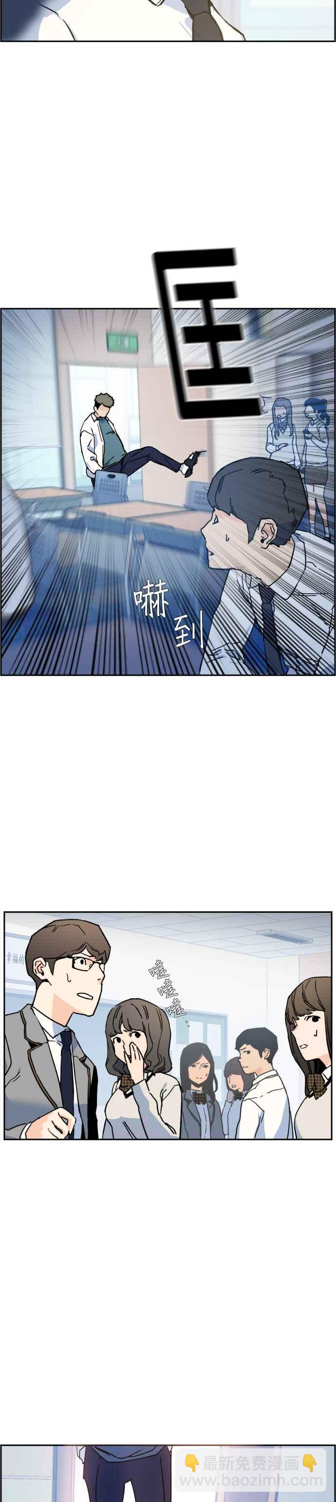 第3话19