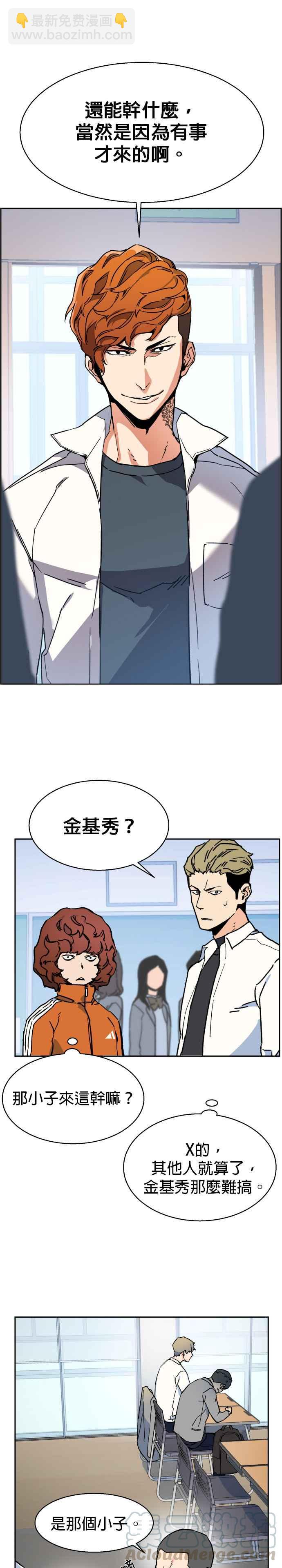 第3话21