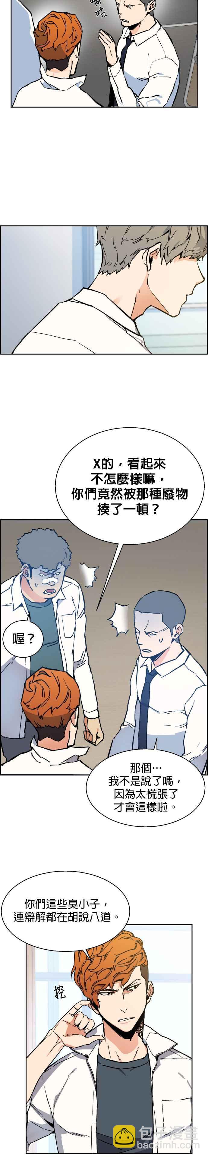 第3话22
