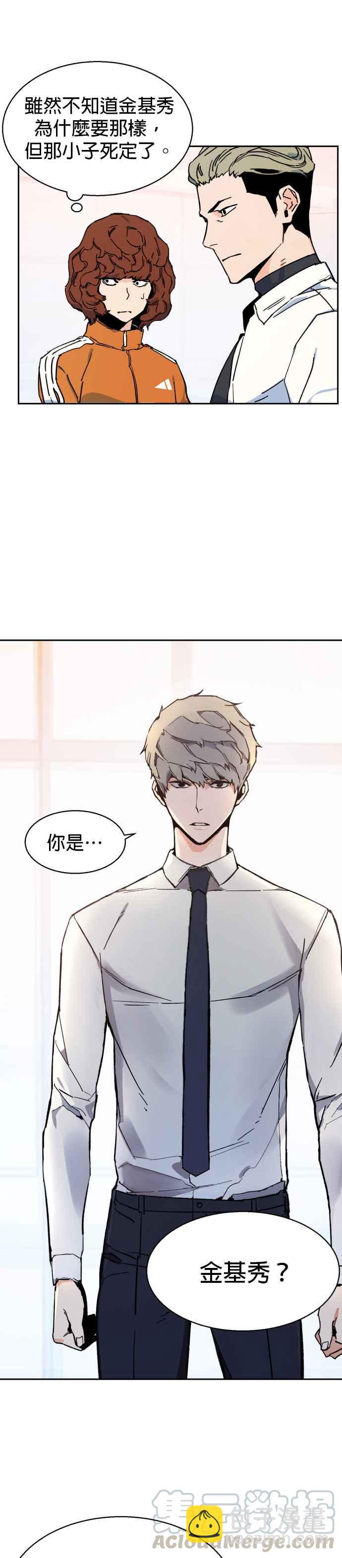 第3话24