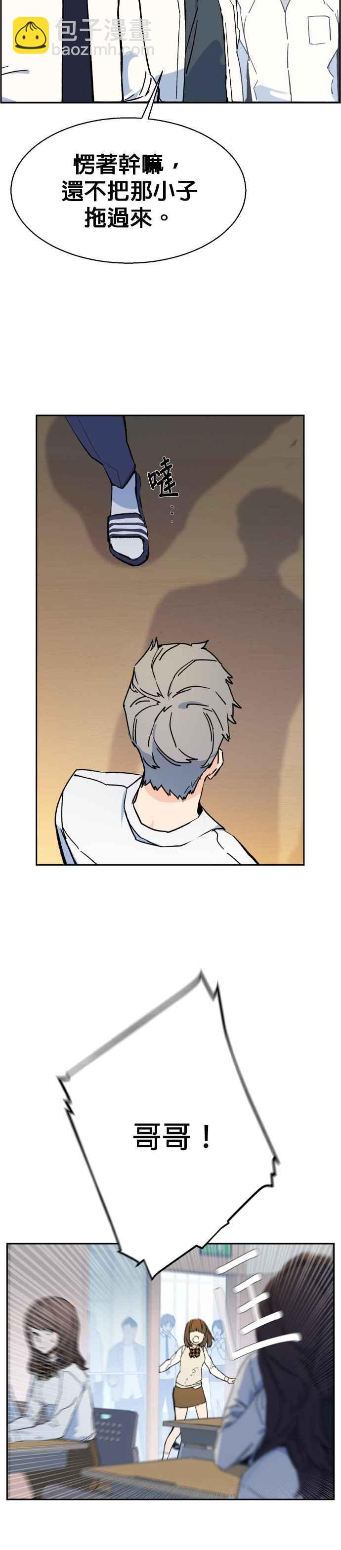 第3话26