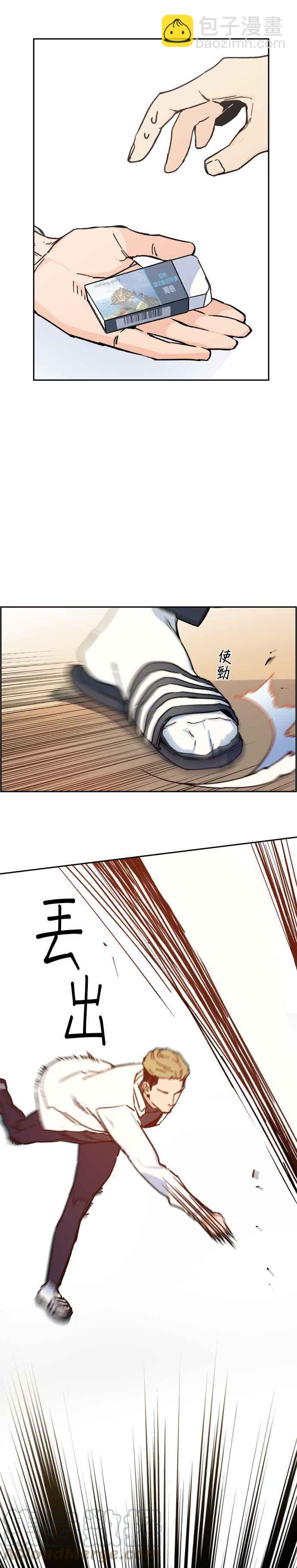 第3话3
