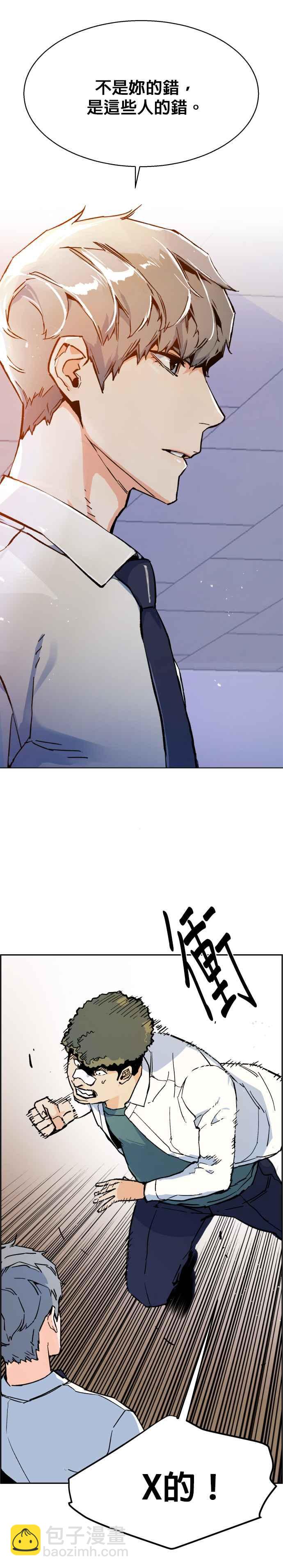 第3话35