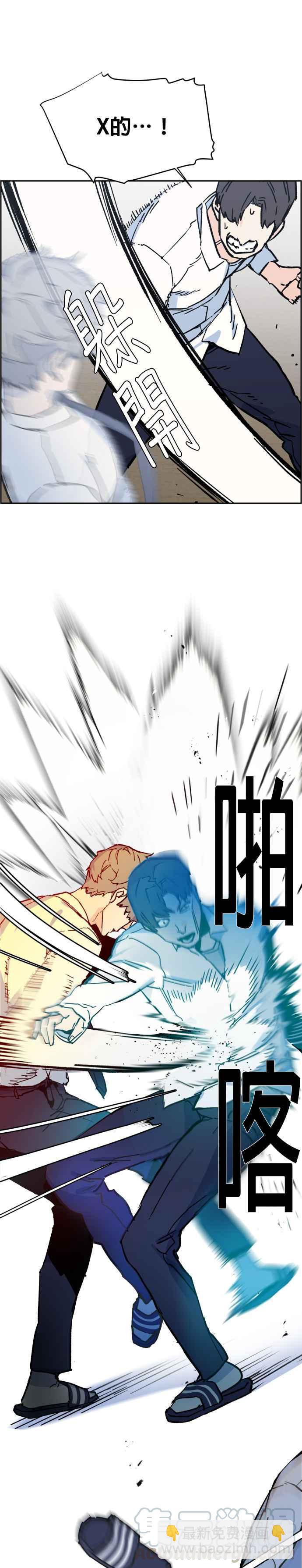 第3话39