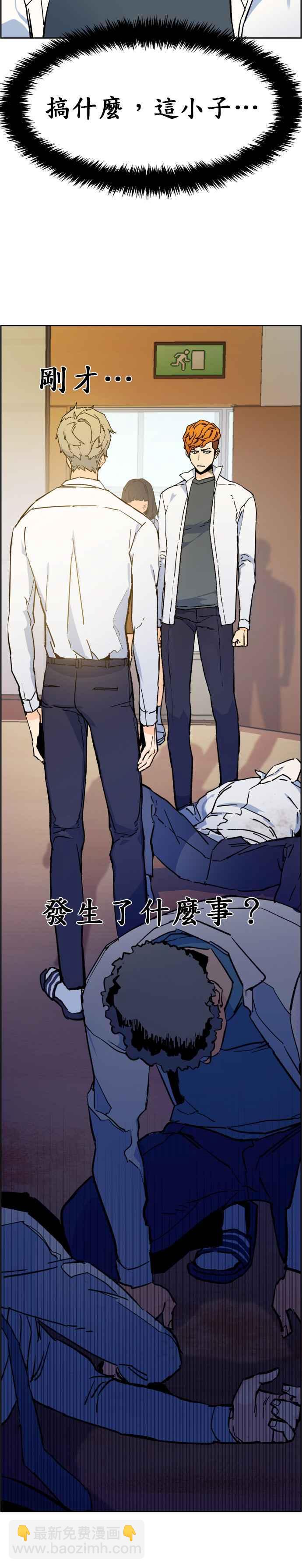 第3话41