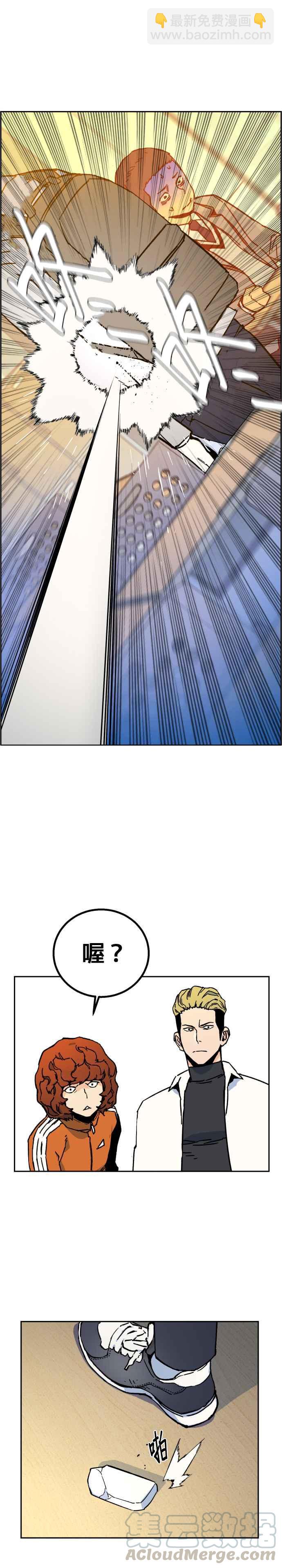 第3话6