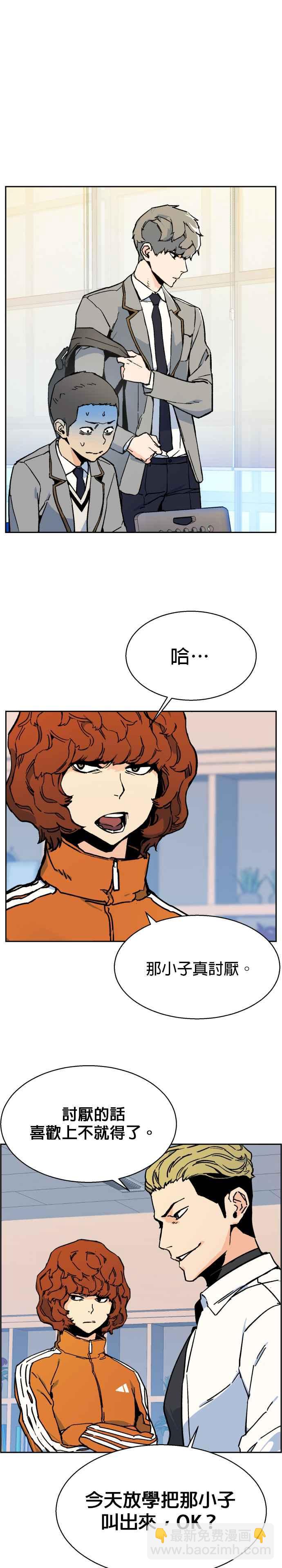 第3话7