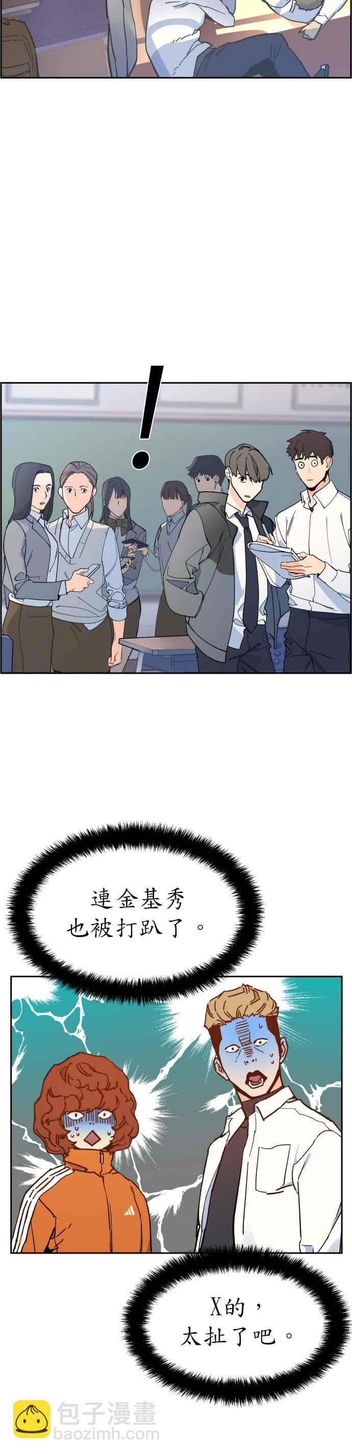 第4话11