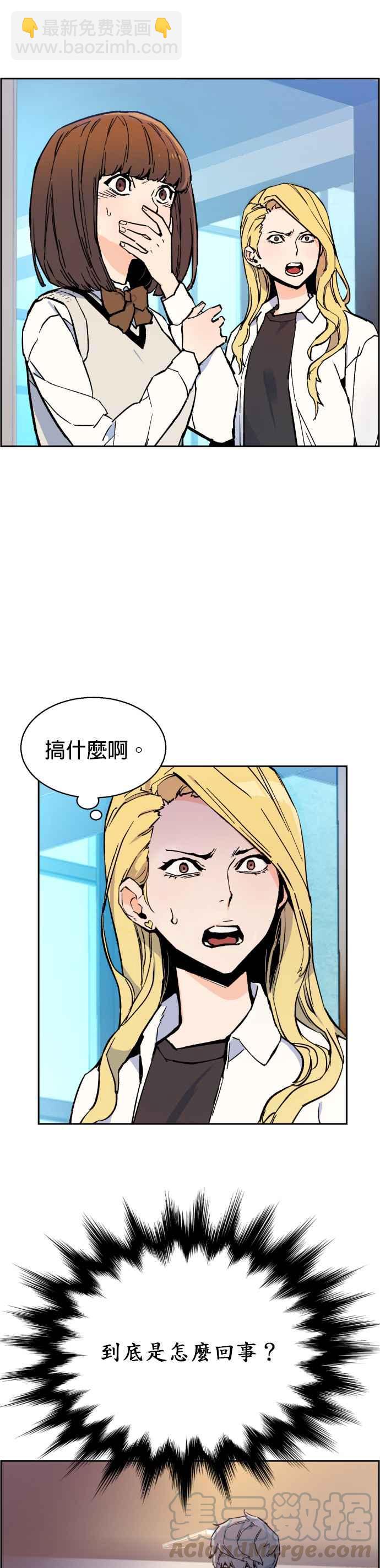 第4话12