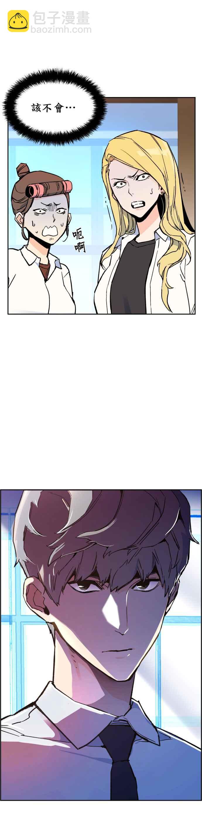 第4话14