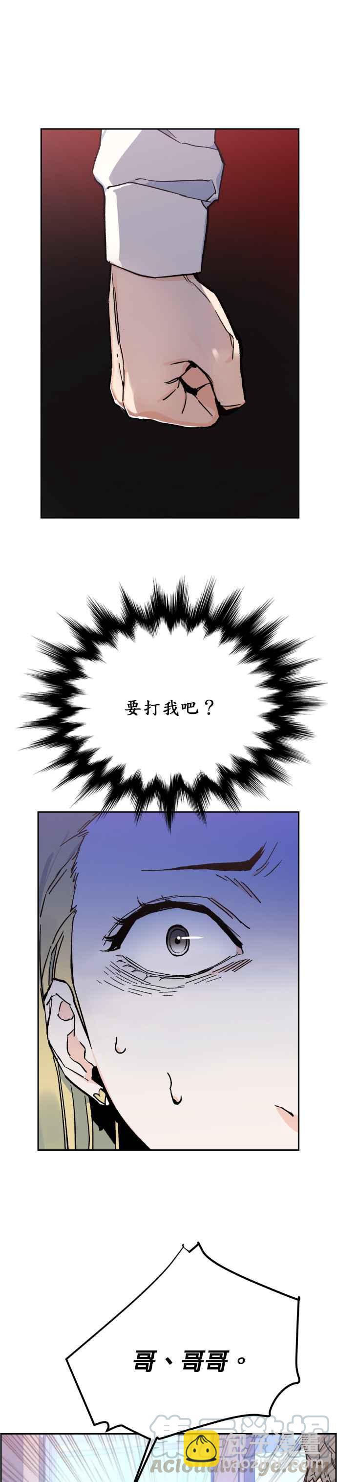 第4话15