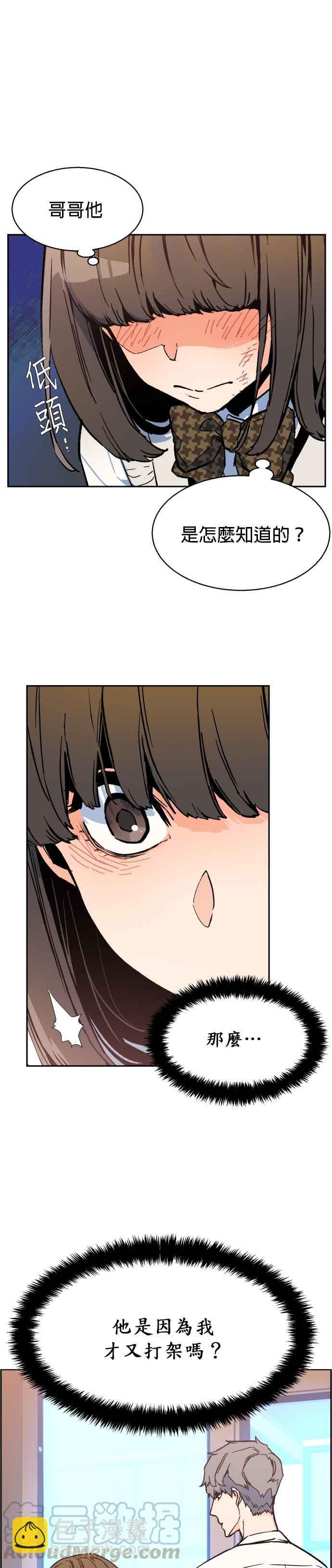 第4话18