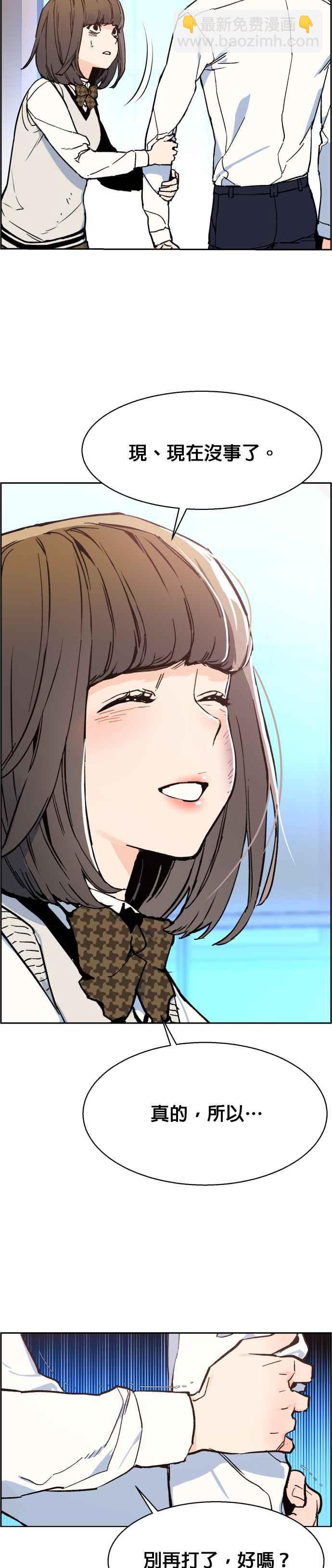 第4话19