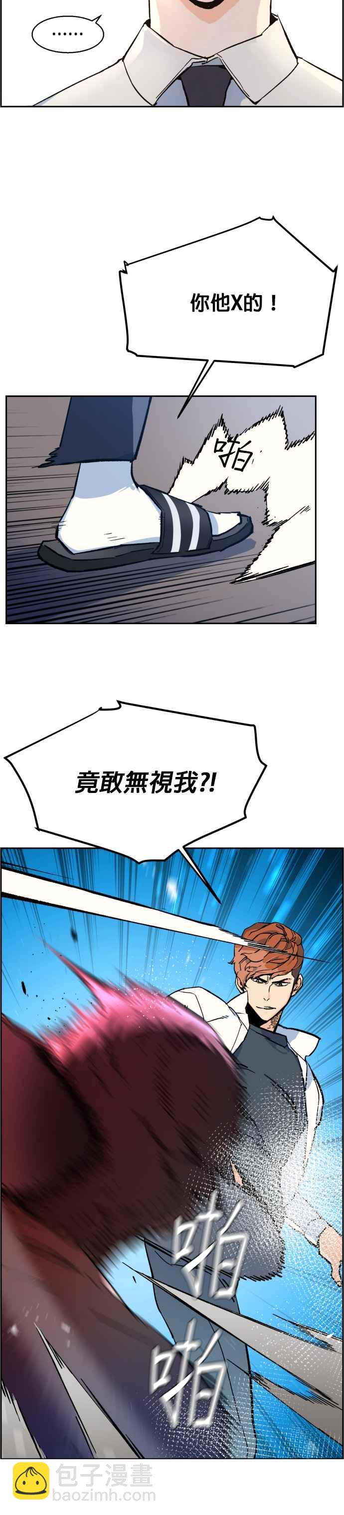 第4话2