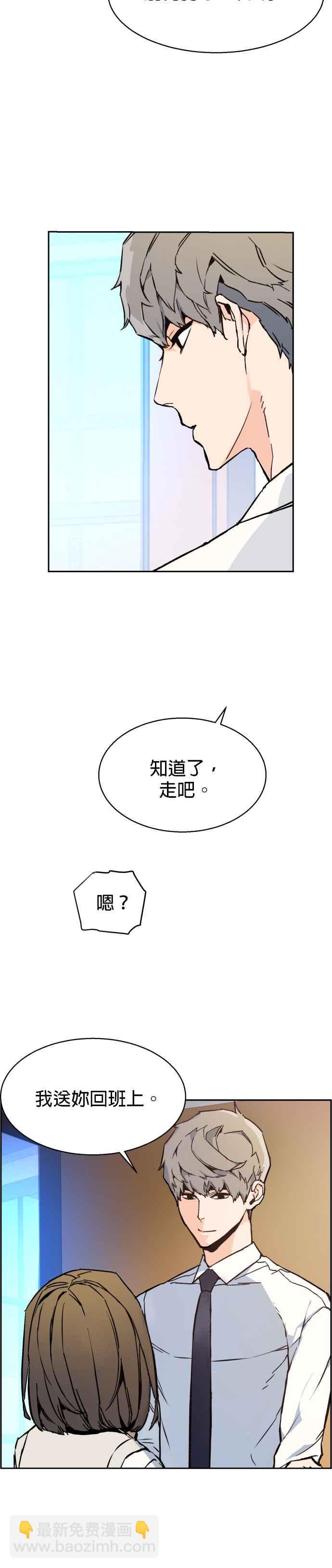 第4话20