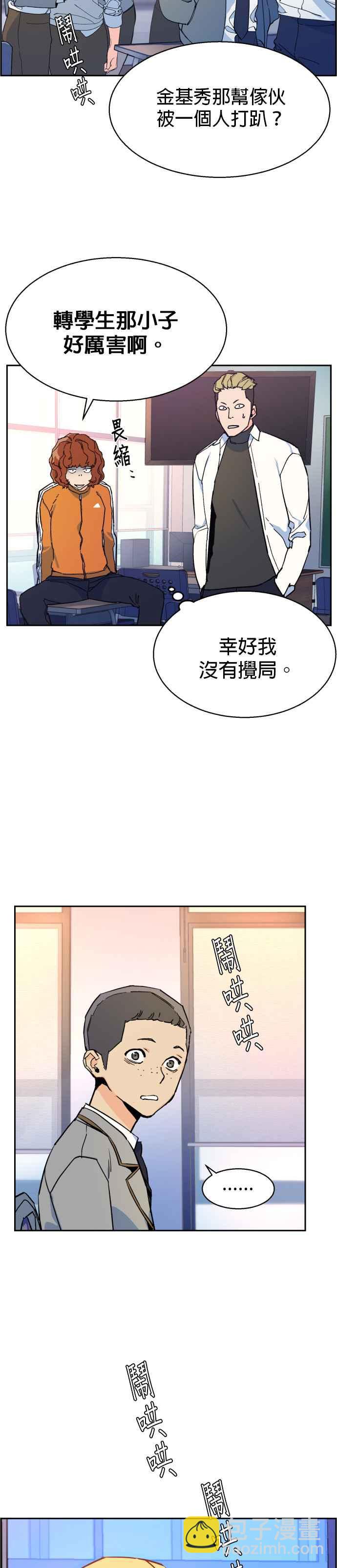 第4话22