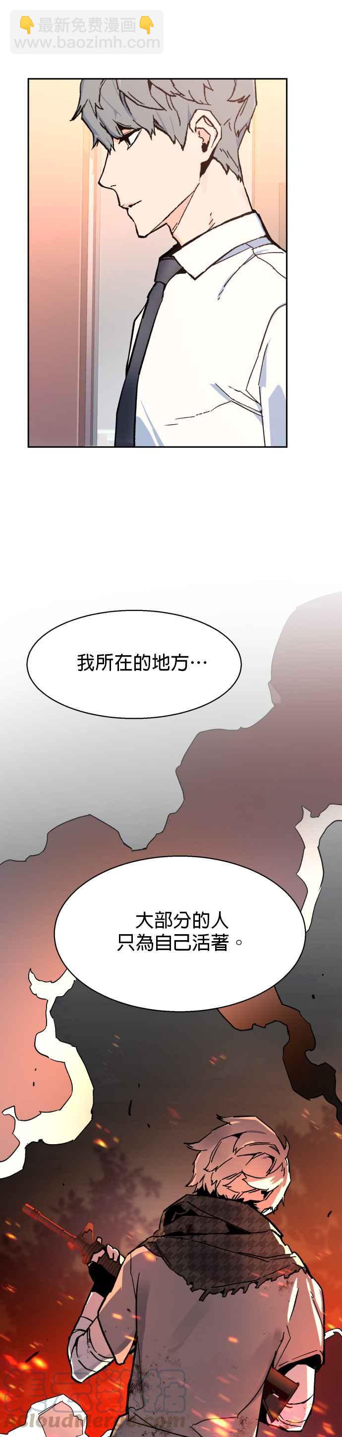 第4话27