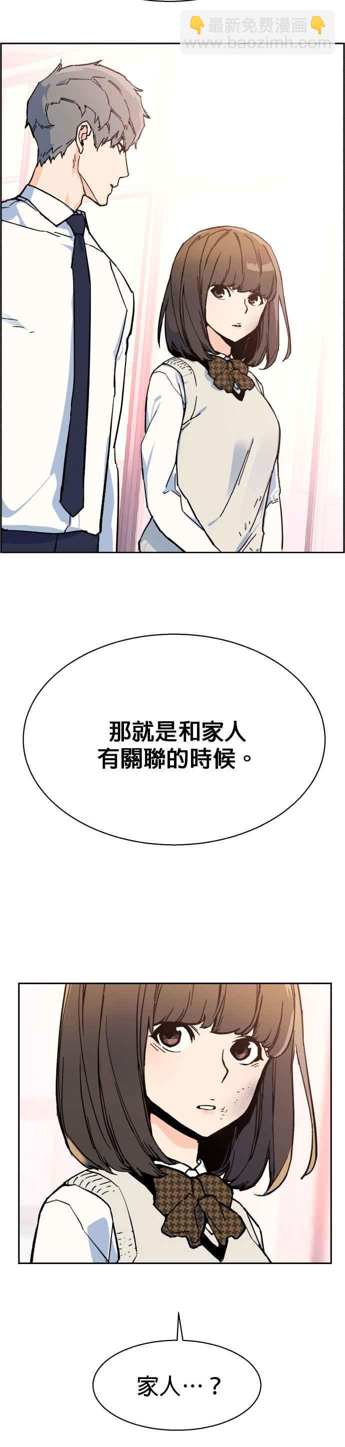 第4话29