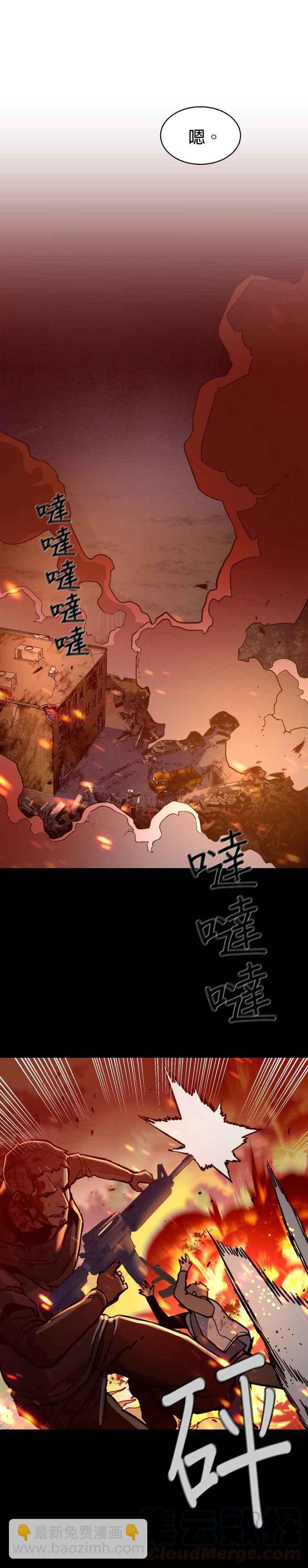 第4话30