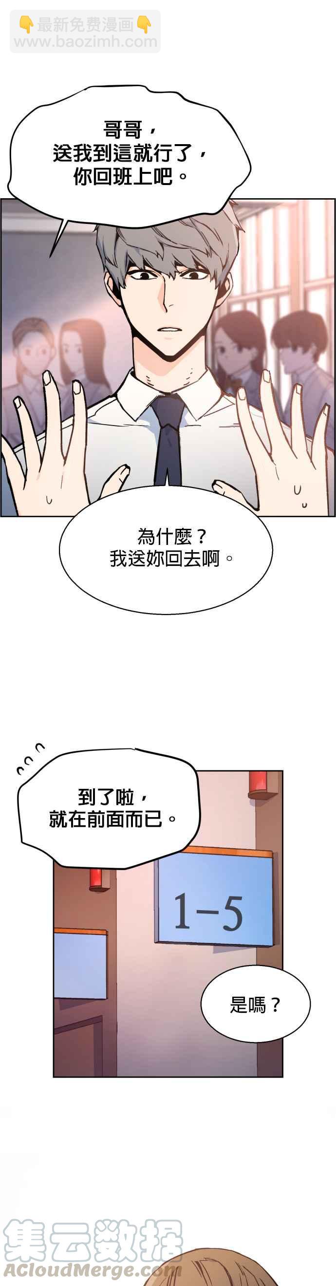 第4话36