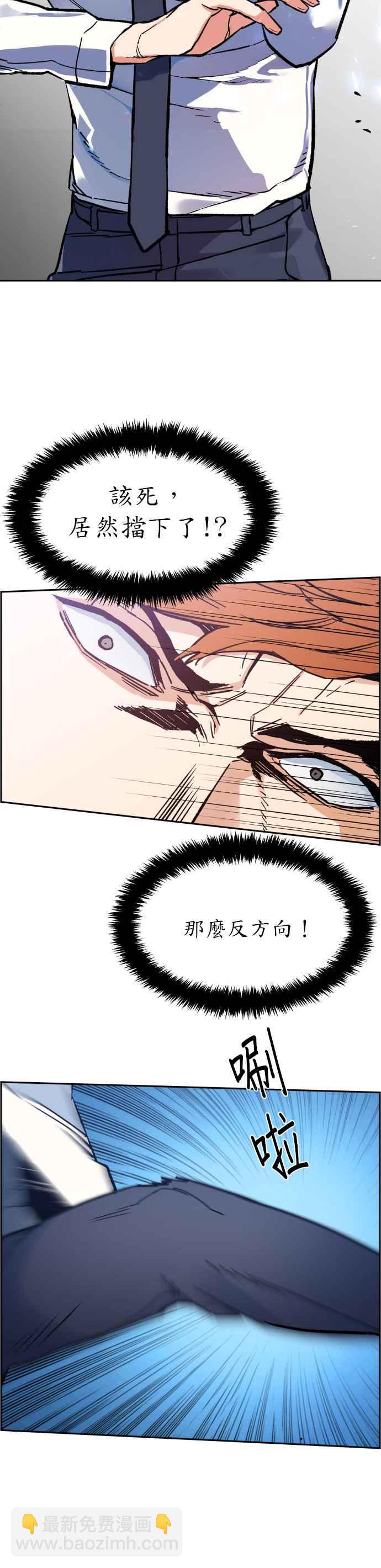 第4话4