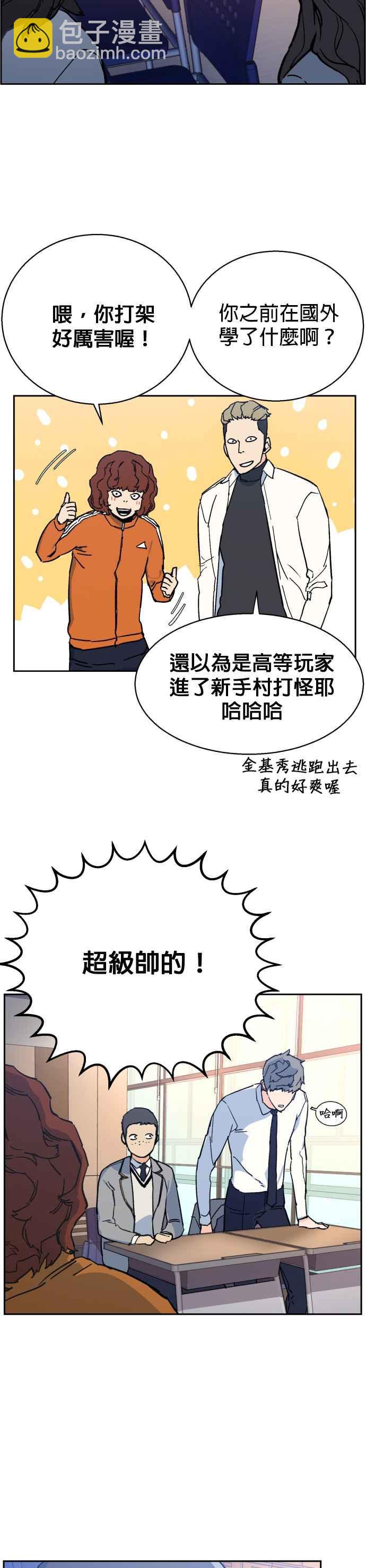 第4话40