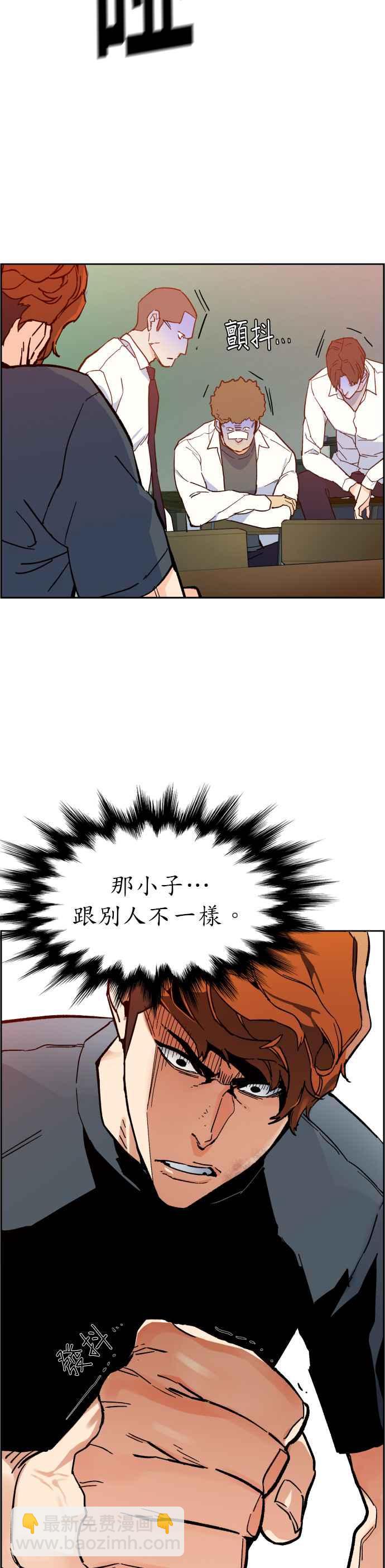 第4话43