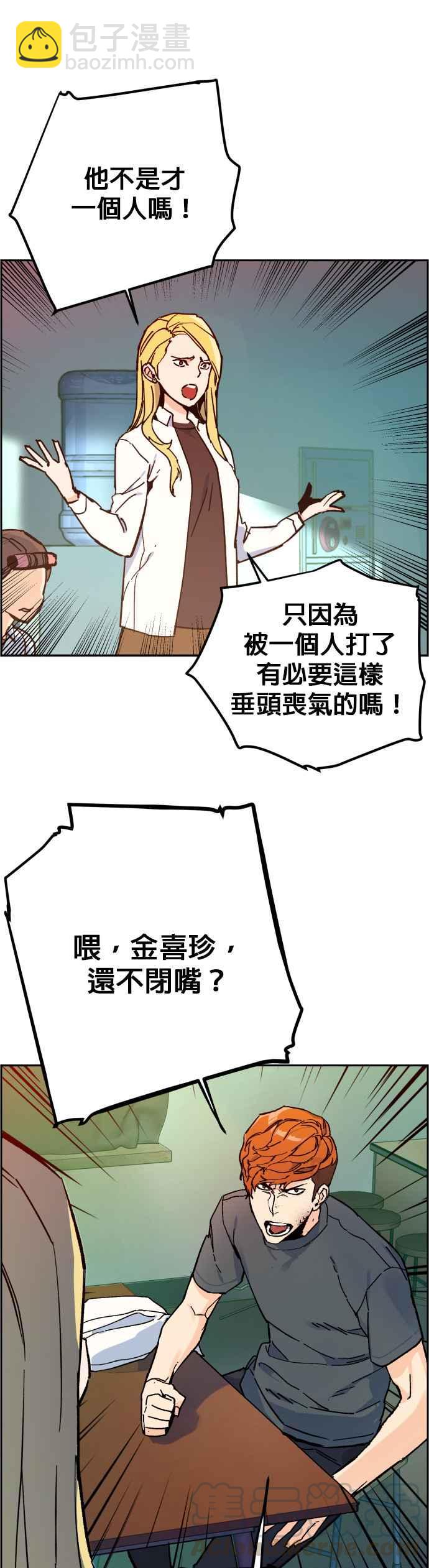 第4话45