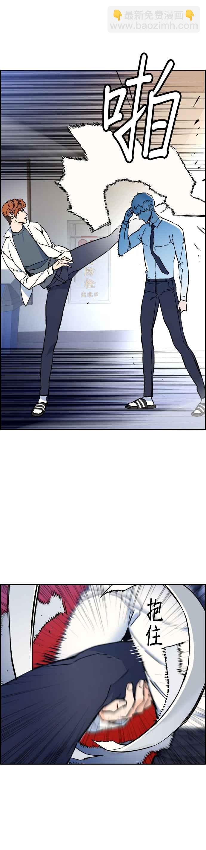 第4话5