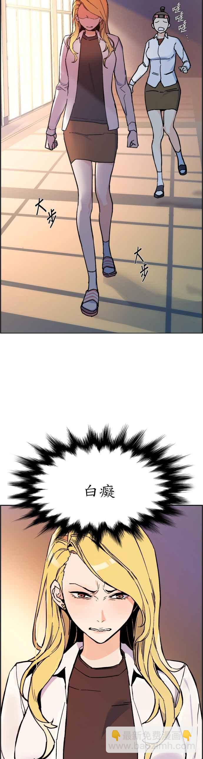 第4话53