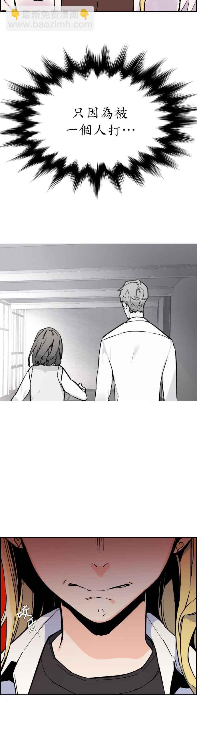 第4话54