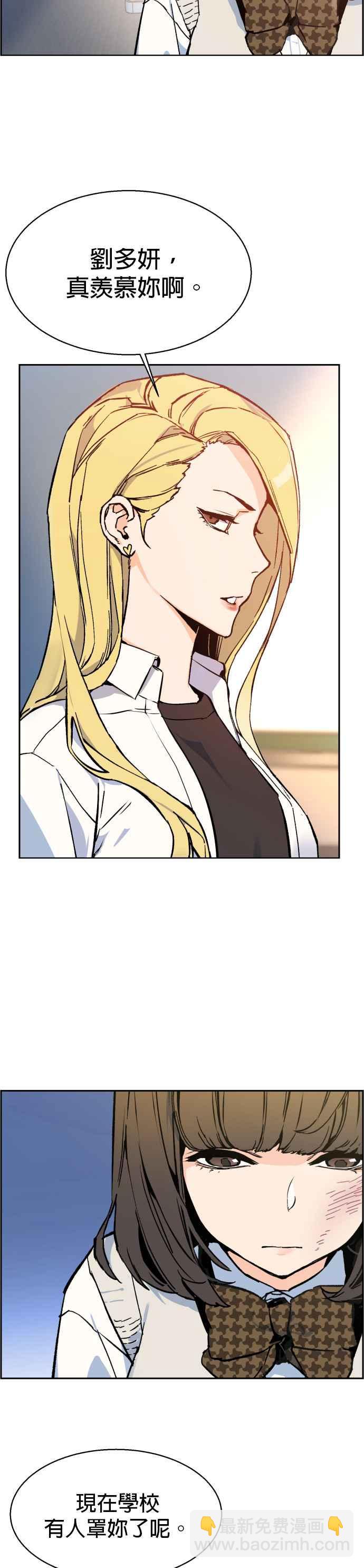 第4话56