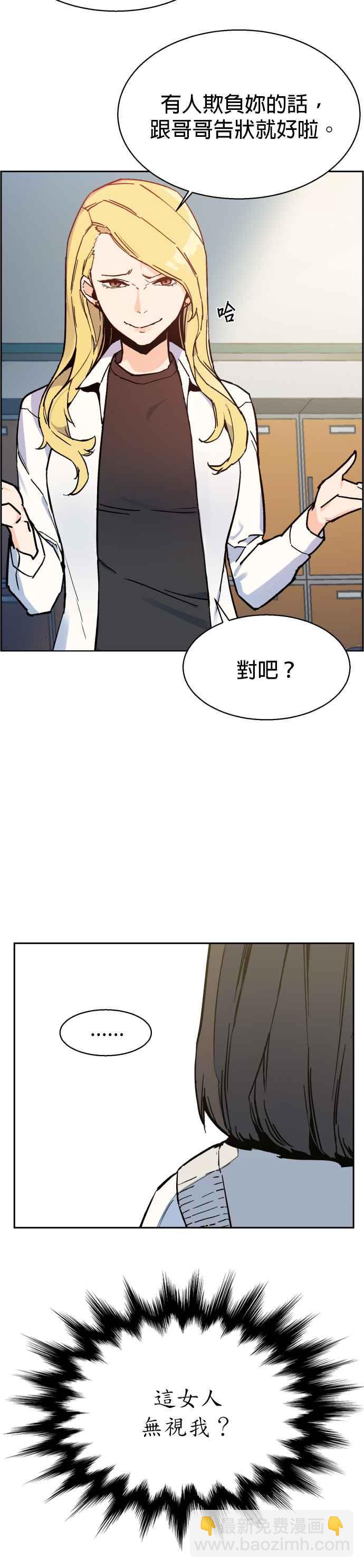第4话57