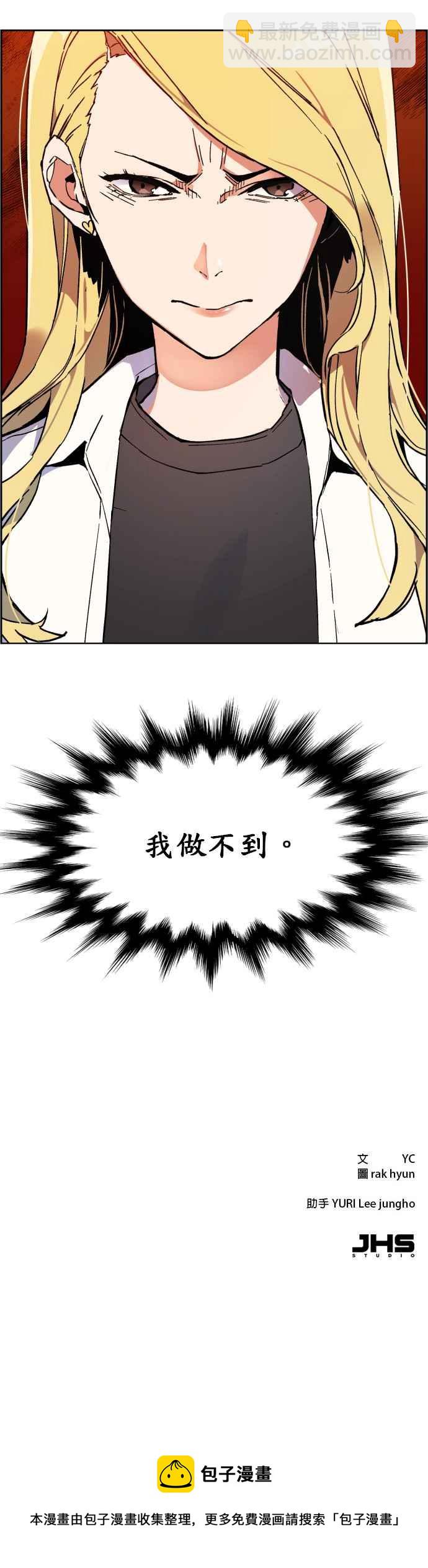 第4话60