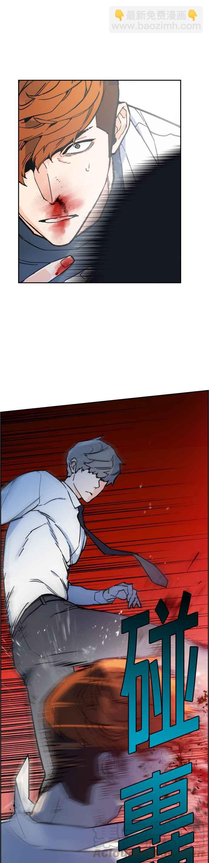 第4话9