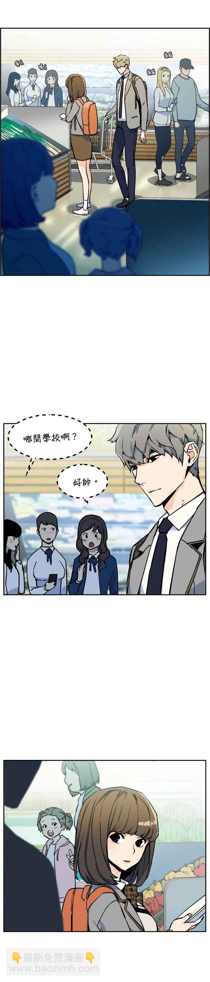 第5话11