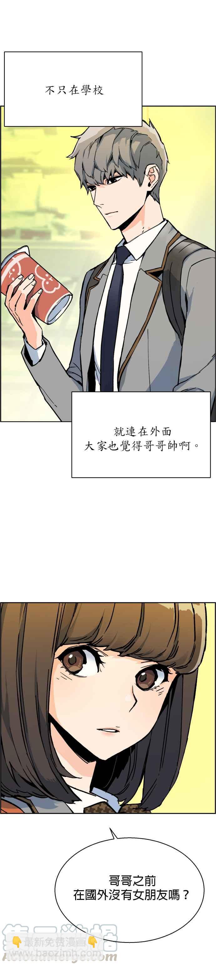第5话12