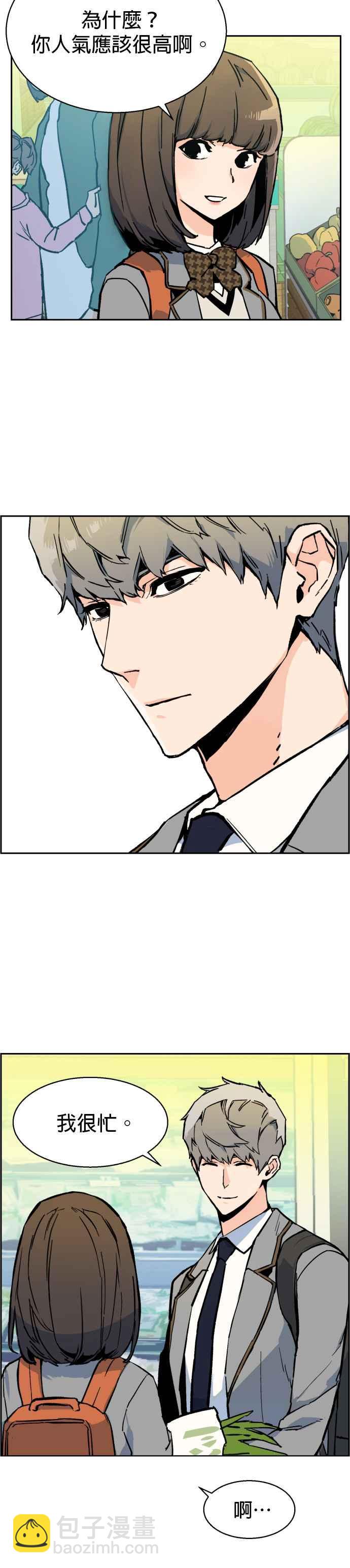 第5话14