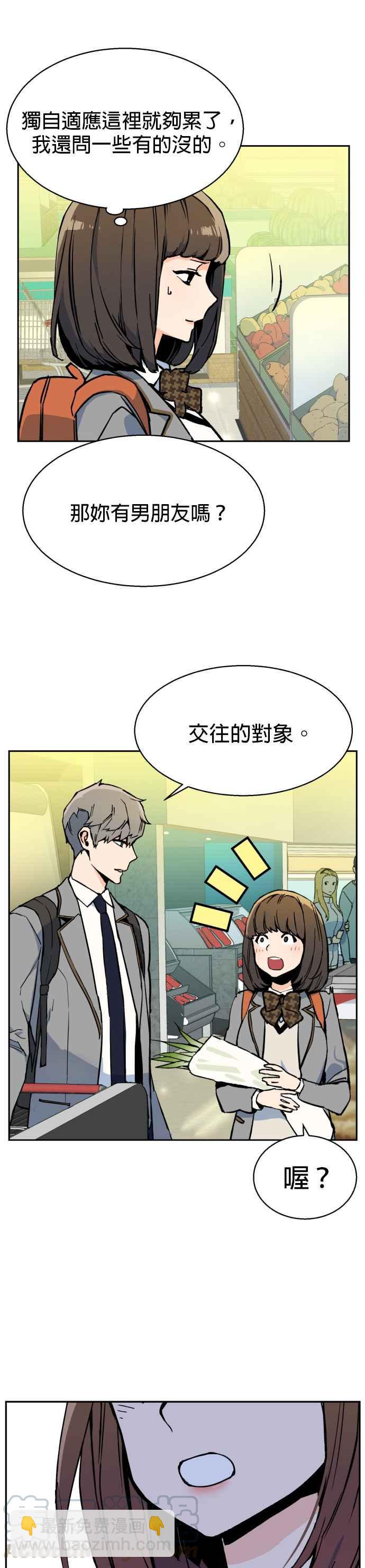 第5话15