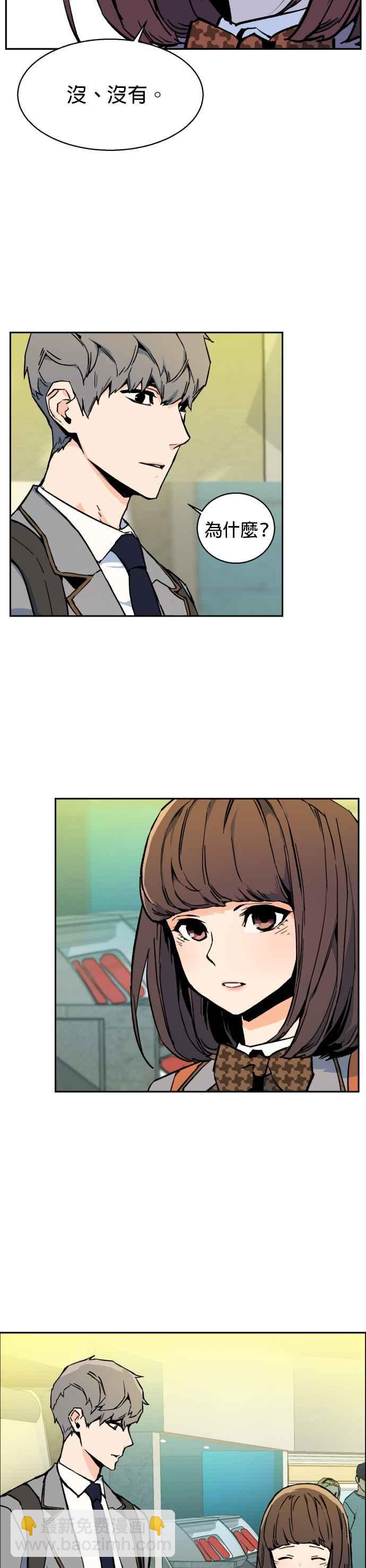 第5话16