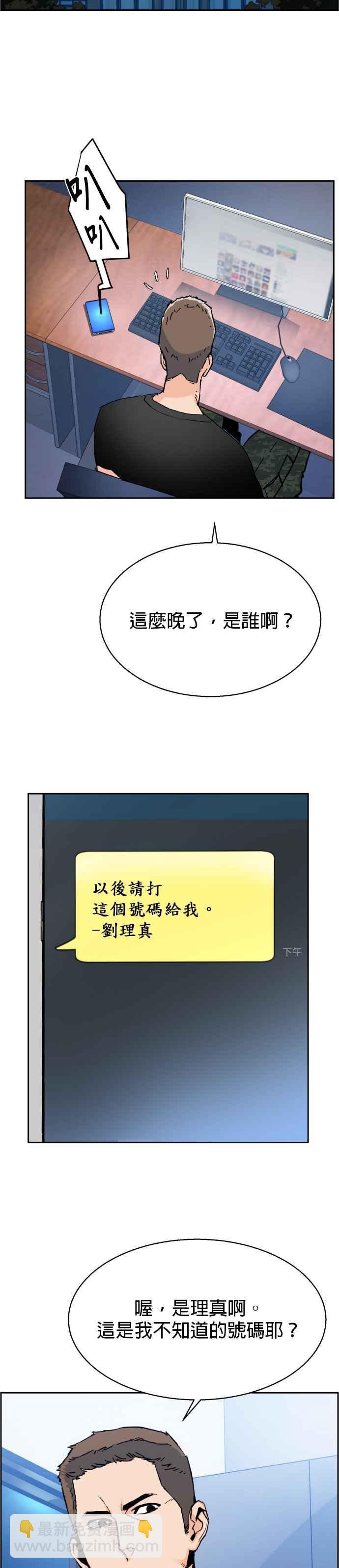 第5话28