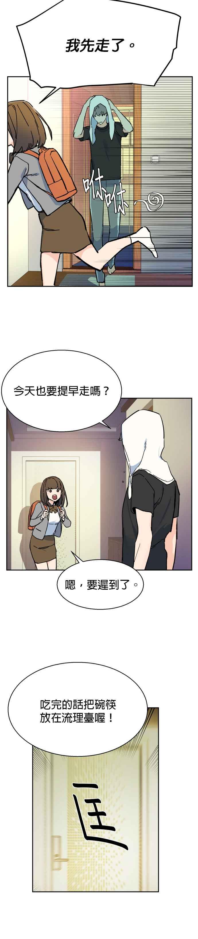 第5话31