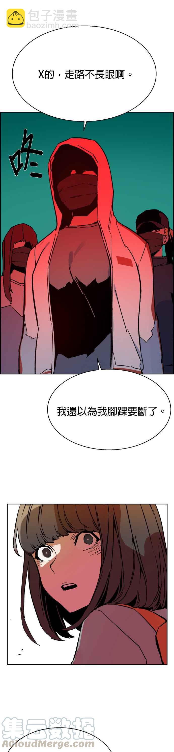 第5话36
