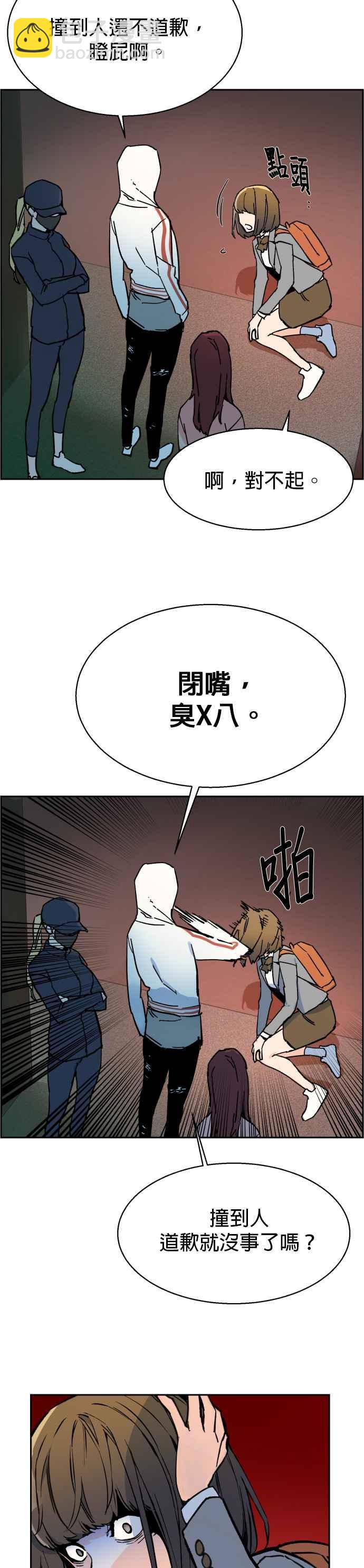第5话37