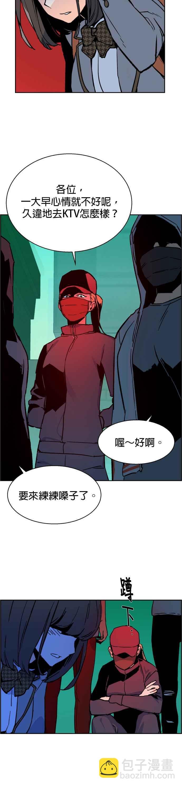 第5话38