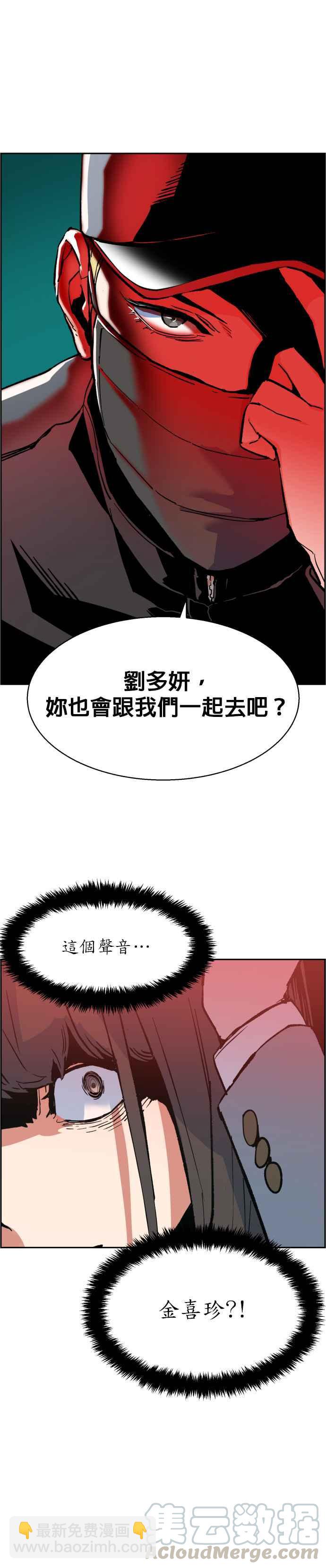第5话39