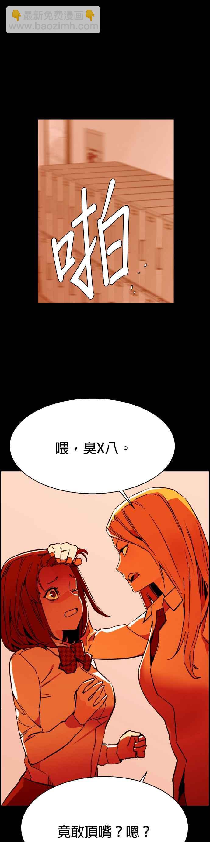 第5话4